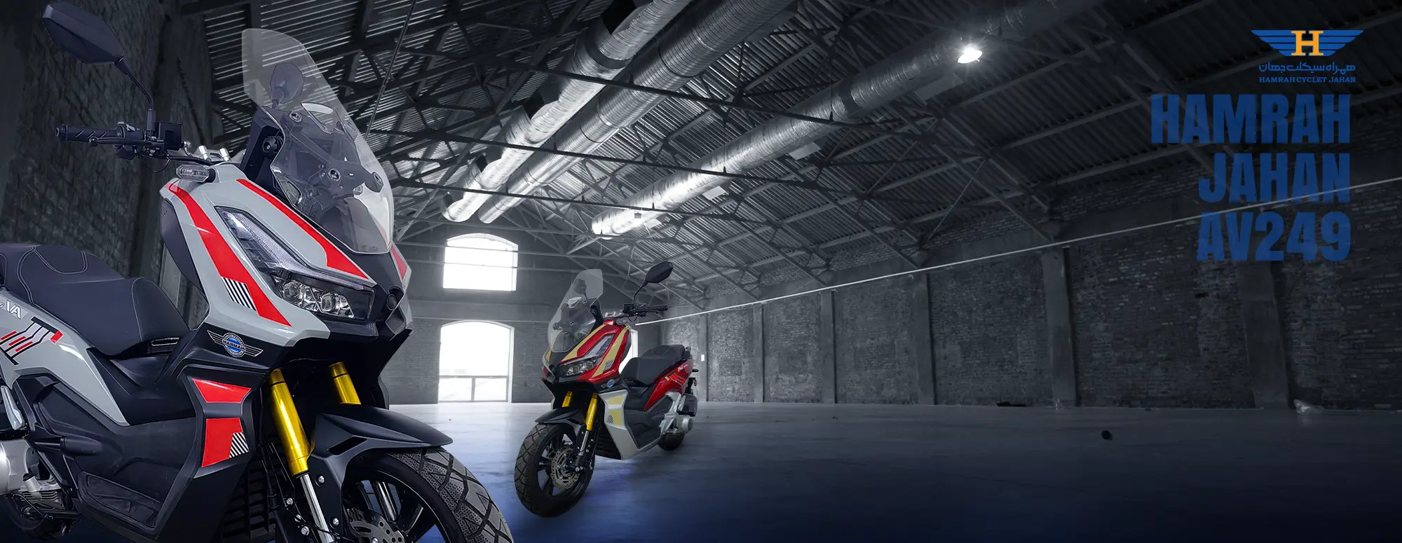 همراه جهان AV249